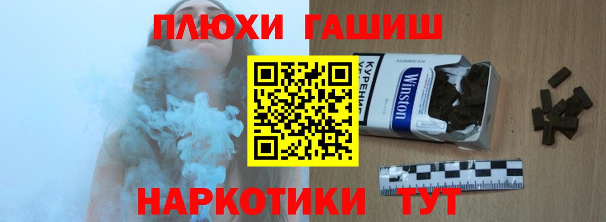 ГАШИШ 40% ТГК Острогожск
