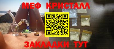 каннабис Пугачёв