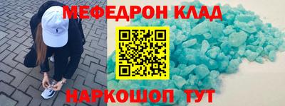 каннабис Пугачёв
