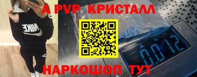 марихуана Рузаевка