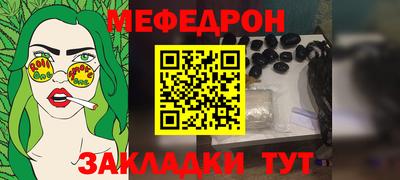 скорость mdpv Рязань