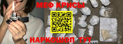 мефедрон VHQ Рыбинск