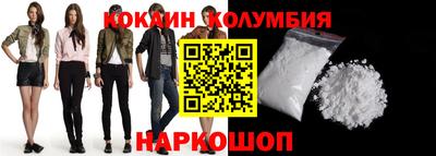 индика Пушкино
