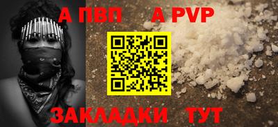 марихуана Рузаевка