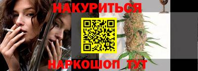 каннабис Пугачёв