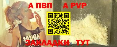 индика Пушкино