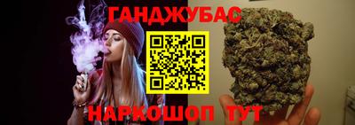 каннабис Пугачёв