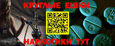 индика Пушкино