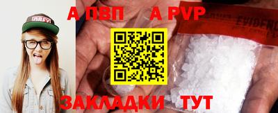 индика Пушкино