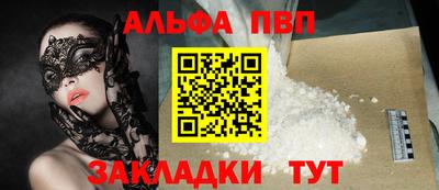 каннабис Пугачёв