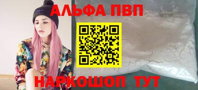каннабис Пугачёв