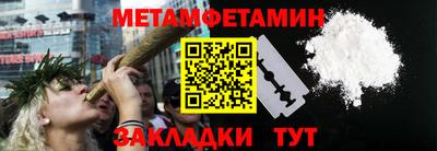 каннабис Пугачёв