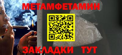 индика Пушкино