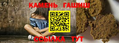 каннабис Пугачёв