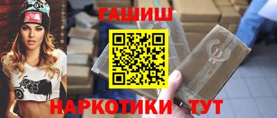 марихуана Рузаевка
