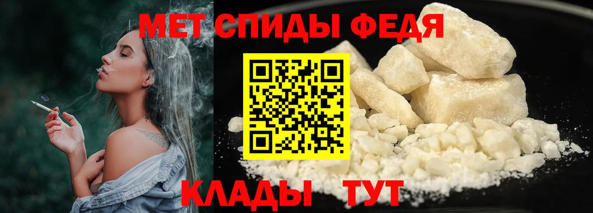 Острогожск  Метамфетамин витя  Вход с VPN  Метамфетамин витя 
