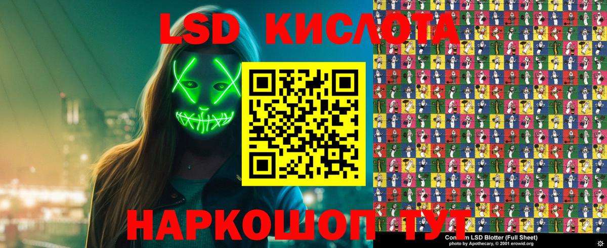 Марки NBOMe 1500мкг Острогожск